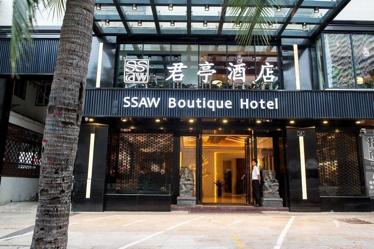 Отзывы об отеле SSAW Boutique Hotel 4* (о. Хайнань)